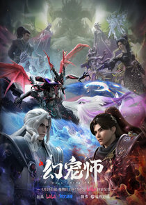 Huan Chong Shi Ne Zaman?'