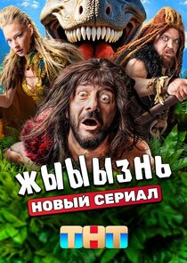 жЫЫЫзнь Ne Zaman?'