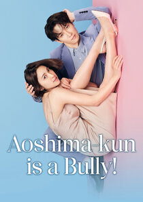 Aoshima-kun is a Bully! Ne Zaman?'