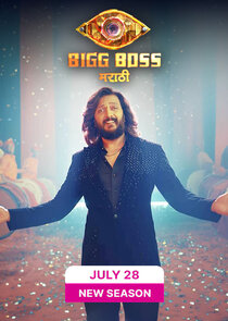 Bigg Boss Marathi Ne Zaman?'