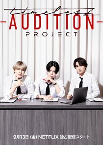 timelesz project -AUDITION- Ne Zaman?'