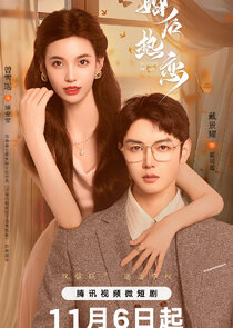 The Heir's Forbidden Love Ne Zaman?'