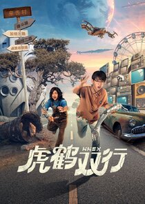 Hello World Again Ne Zaman?'