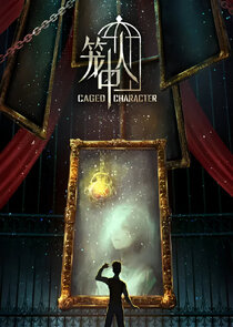 Long Zhong Ren Ne Zaman?'