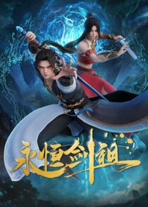 Yongheng Jian Zu Ne Zaman?'