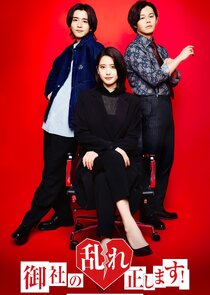 Affair ender REI Ne Zaman?'