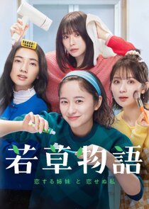 Wakakusa Monogatari: Koisuru Shimai to Koisenu Watashi Ne Zaman?'