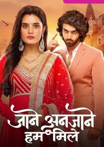 Jaane Anjaane Hum Mile Ne Zaman?'