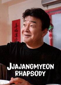 Jjajangmyeon Rhapsody Ne Zaman?'