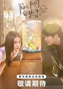 Be Passionately in Love Ne Zaman?'