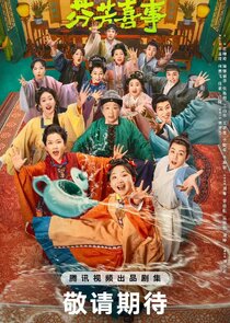 Hilarious Family 2 Ne Zaman?'