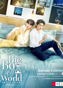 The Boy Next World Ne Zaman?'