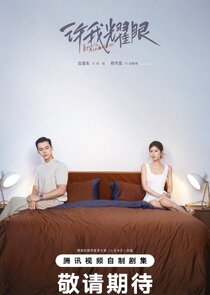 Love's Ambition Ne Zaman?'