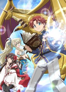 I'm a Noble on the Brink of Ruin, So I Might as Well Try Mastering Magic Ne Zaman?'