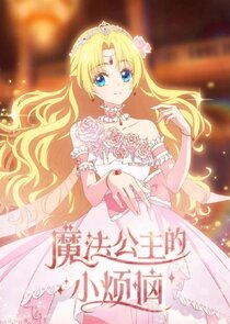 Who Made Me a Princess 1.Sezon 7.Bölüm Ne Zaman?