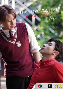 The Love Matter Ne Zaman?'