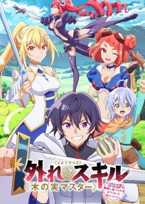 Bogus Skill  Ne Zaman?'