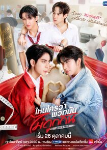 Head 2 Head 1.Sezon 10.Bölüm Ne Zaman?