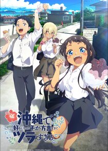 OKITSURA: Fell in Love with an Okinawan Girl, but I Just Wish I Know What She's Saying Ne Zaman?'