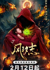 Legacy of the Storm Ne Zaman?'