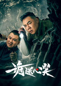 Abyss Live Ne Zaman?'