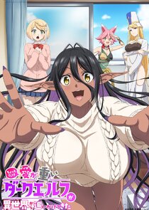 Chotto Dake Ai ga Omoi Dark Elf ga Isekai Kara Oikakete Kita Ne Zaman?'