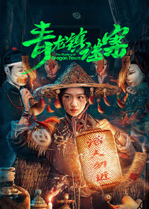 The Mystery of Dragon Town Ne Zaman?'