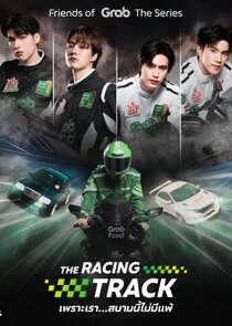 Friends of Grab The Series Ne Zaman?'