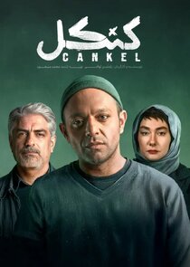 Cankel Ne Zaman?'
