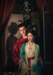 A Dream Like the True Love Ne Zaman?'