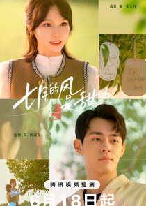 Love Blossoms with the Wind Ne Zaman?'