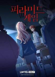 Pyramid Game Ne Zaman?'