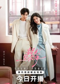 Starlit Bloom Ne Zaman?'