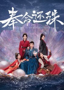 The Mission Is To Return The Pearls Ne Zaman?'