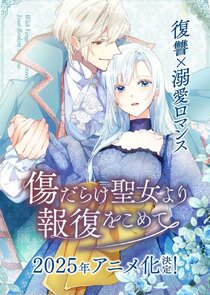 With Vengeance, Sincerely, Your Broken Saintess Ne Zaman?'