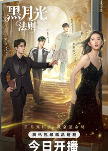 Princess Revenge Ne Zaman?'