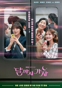 To the Moon Ne Zaman?'