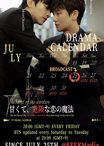 The Secret of the Secretary Ne Zaman?'