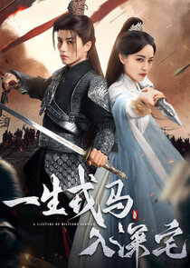 A Lifetime of Military Service Ne Zaman?'