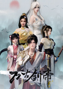 Wangu Jian Di Ne Zaman?'