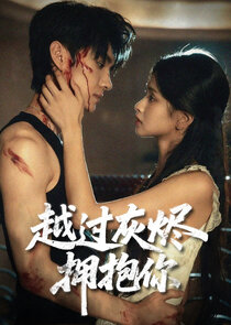 Embrace You Through the Ashes Ne Zaman?'