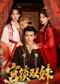 Twin Blossoms in the Palace Ne Zaman?'