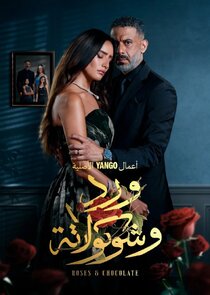 Roses & Chocolate Ne Zaman?'