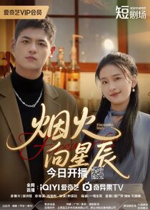 Fireworks Stars Ne Zaman?'