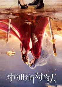 Love is Always Online Ne Zaman?'