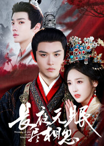 Thinking of You in the Long Night Ne Zaman?'