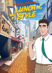 Style of Hiroshi Nohara's Lunch Ne Zaman?'