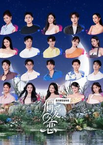 Love Wins All Ne Zaman?'