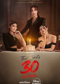 The Thirsty Thirty Ne Zaman?'