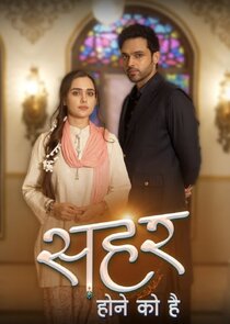 Seher hone ko hai Ne Zaman?'